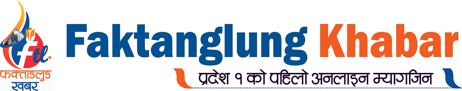 Faktanglung Khabar: Pradesh 1 News Portal