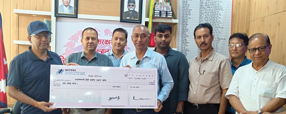 धरानको मितेरी बैंक र व्यापारीले गरे कोषमा १३ लाख सहयोग