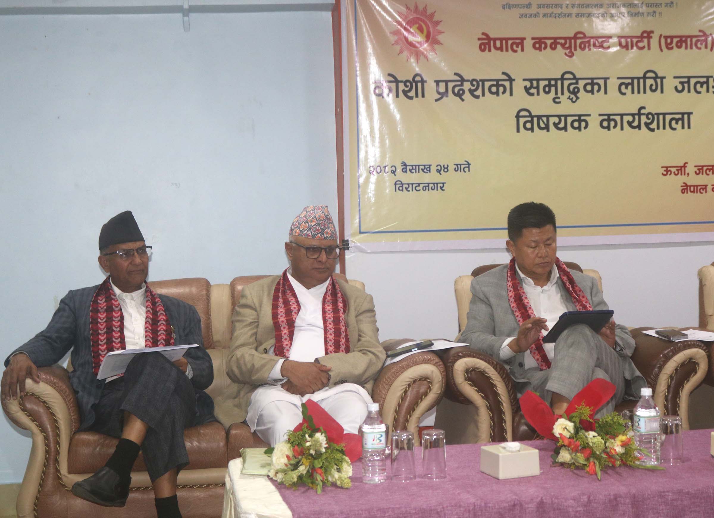 प्रदेश सरकारले नागरिकका नाममा लगानी गर्ने