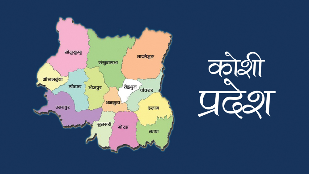 तीन वटा मोटरसाइकल ठोक्किँदा एक जनाको मृत्यु, चार जना घाइते