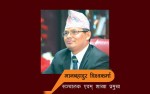 नाम्जेमा होमस्टे सञ्चालनको तयारीमा छौं