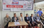 धरान रंगशालामा धरान एक्स्पो, पर्यटनमन्त्री सुदन किरातीले उद्घाटन गर्ने