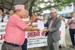 धरानमा लिम्बू भाषालाई कामकाजको भाषा बनाउन माग गर्दै ज्ञापनपत्र