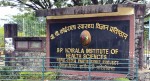 वीपी प्रतिष्ठानको शिक्षा शाखामा तालाबन्दी