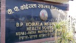 धरानको बीपी प्रतिष्ठान शिक्षकहरूद्वारा आन्दोलन घोषणा