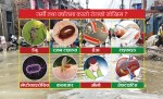 गर्मी र वर्षातमा लाग्ने रोगबाट कसरी बच्ने? यस्ता छन् १३ उपाय