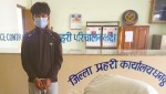 १ सय ५ किलो गाँजासहित अटो चालक पक्राउ