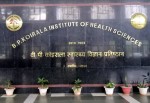 धरानको बीपी प्रतिष्ठानमा बीमा सेवाका लागि परिपत्र जारी