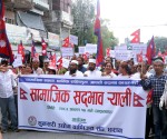 धरानमा सदभाव र्‍याली (फोटो फिचरसहित)