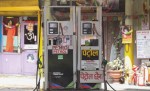 अब पेट्रोल पम्प बन्द गरे १० लाख जरिवाना