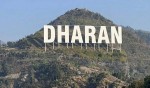 ‘धरान’ लेखिएको विशाल बोर्ड राखिने
