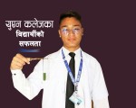 धरानको युएन कलेज पढ्ने विद्यार्थी राष्ट्रिय खगोलशास्त्र प्रतियोगितामा छानिए