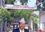 धरानमा तत्काल प्रशासकीय अधिकृत माग