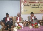 प्रदेश सरकारले नागरिकका नाममा लगानी गर्ने