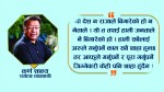 नेपाल नबनेको होइन, बनाउने इच्छाशक्ति नभएको हो