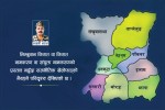 लिम्बूको इतिहास र कथा