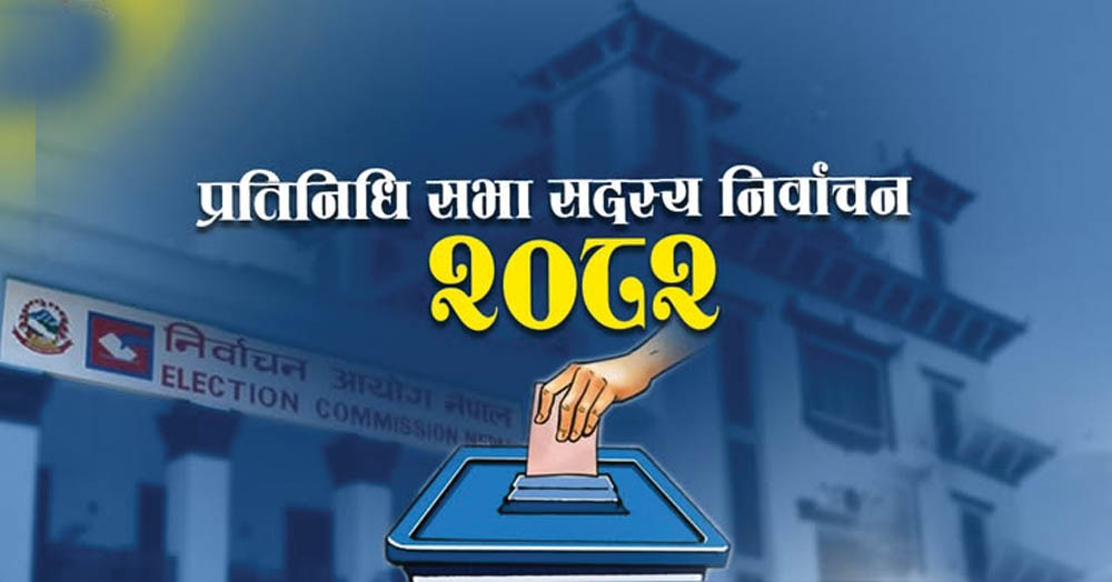 निर्वाचनको तयारी अन्तिम चरणमा