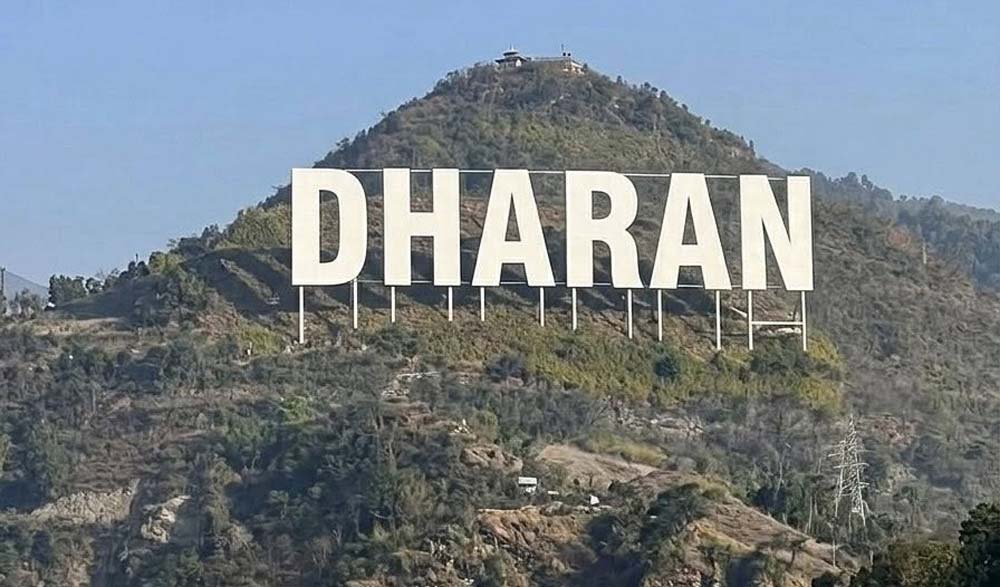 ‘धरान’ लेखिएको विशाल बोर्ड राखिने