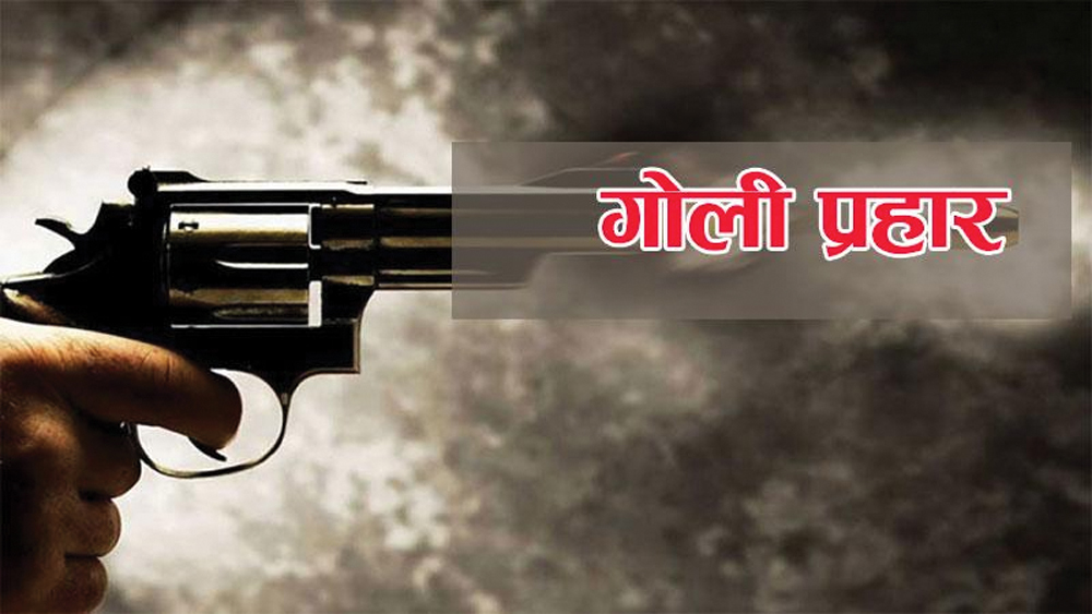 आफ्नै छोरालाई गोली प्रहार, घटनास्थलमै मृत्यु