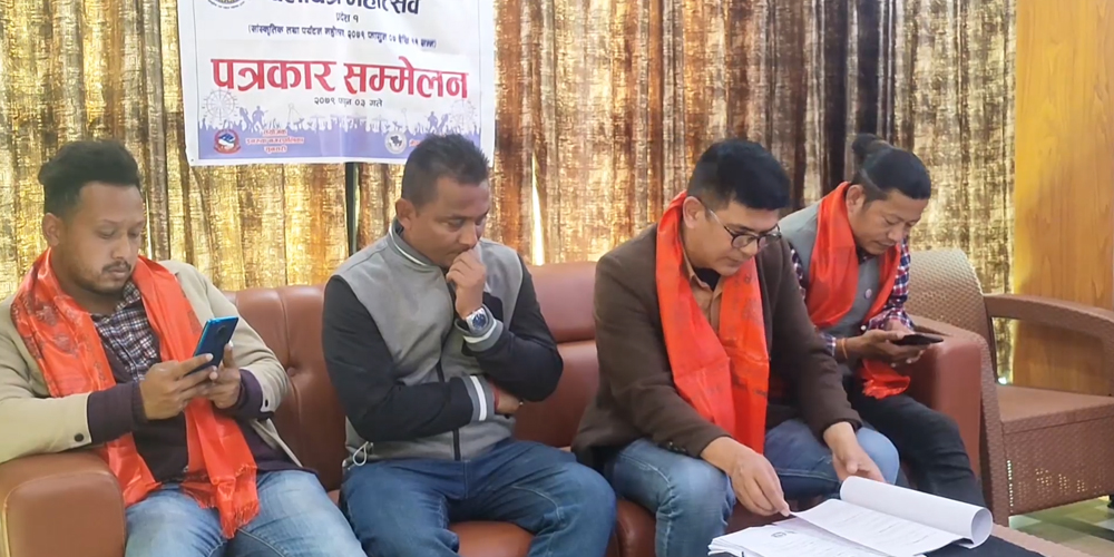 प्रदेश १ मा पहिलो पटक चलचित्र महोत्सव आयोजना हुने