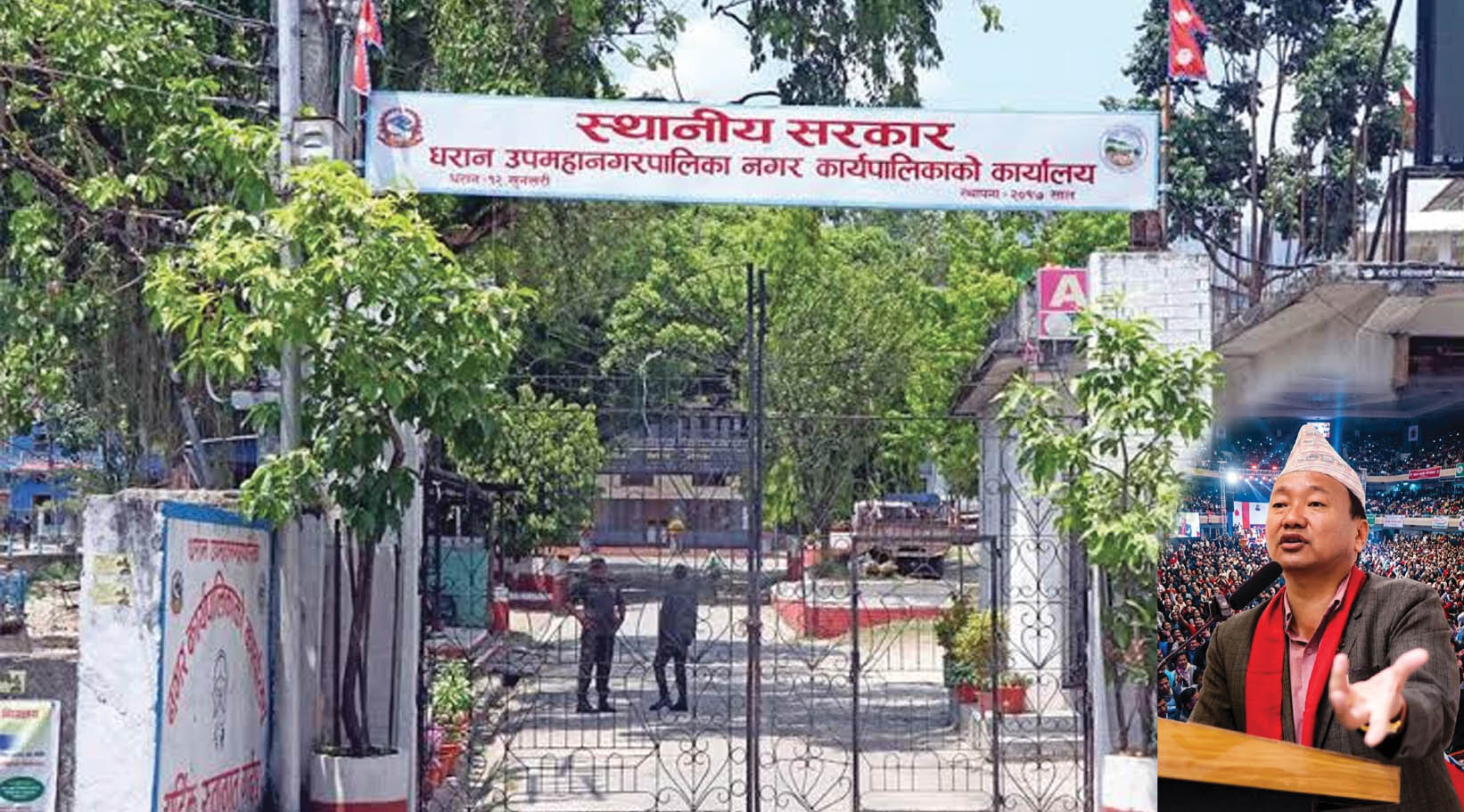 धरानको उपमहानगरपालिका यो हप्ताभित्रै बजेट ल्याउने तयारीमा