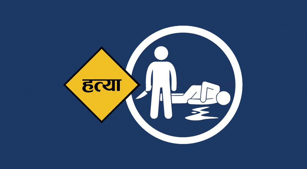 छुरा प्रहारबाट भाइको हत्या, दाजु गम्भीर घाइते