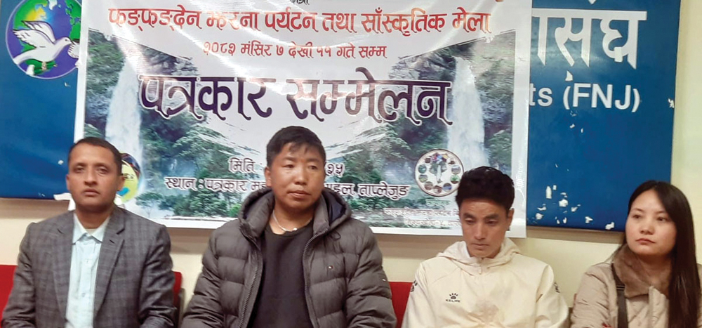 फुटबल खेलेर जित्नेलाई तीन लाख बढीको अलैंची पुरस्कार