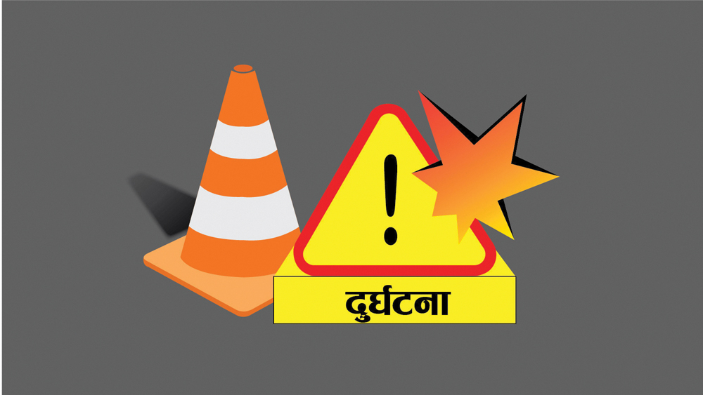 दुर्घटनामा युवतीको मृत्यु