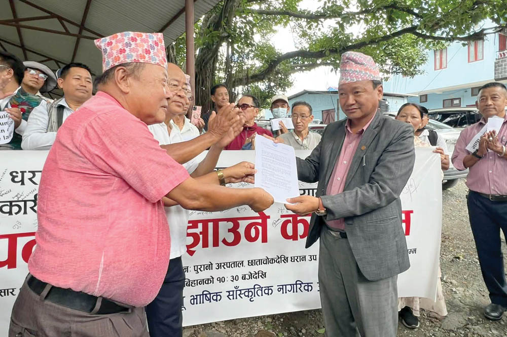 धरानमा लिम्बू भाषालाई कामकाजको भाषा बनाउन माग गर्दै ज्ञापनपत्र
