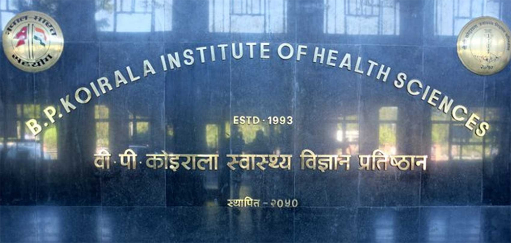 धरानमा नगर अस्पतालबारे बीपी प्रतिष्ठानको भनाइ