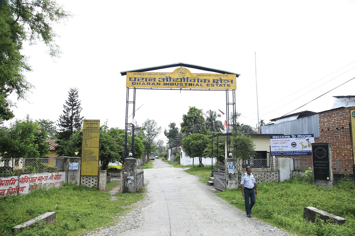 धरान औद्योगिक क्षेत्रमा थपिए पाँच उद्योग, भित्रियो ३५ करोड लगानी