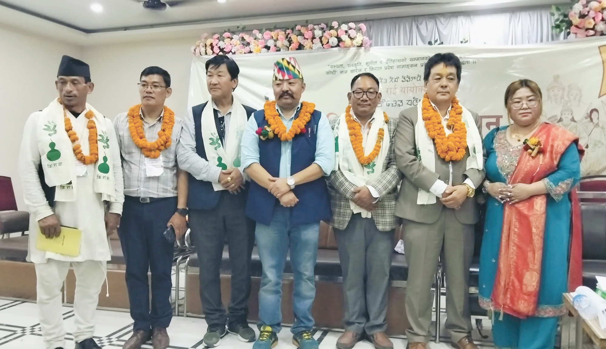 किरात राई यायोक्खाको राष्ट्रिय महाधिवेशनबाट नयाँ कार्यसमिति चयन