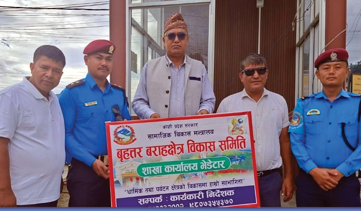 धरान र भेडेटारमा सम्पर्क कार्यालय स्थापना