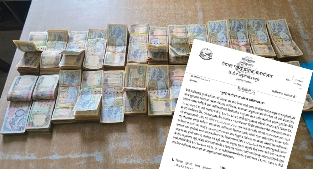 धरानबाट हुन्डी कारोबारको संलग्नताको आरोपमा पक्राउ