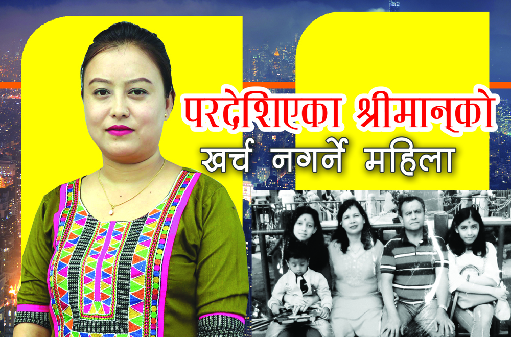 परदेशमा श्रीमान्, सघाउन मरिहत्ते