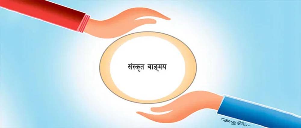 संस्कृतवाङ्मयमा भौतिक चेतना