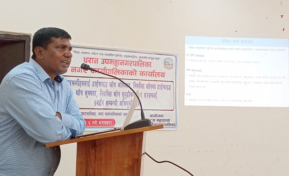 धरानमा वैशाख ८ गतेदेखि १६ गतेसम्म टाइफाइडविरुद्धको खोप लगाइने