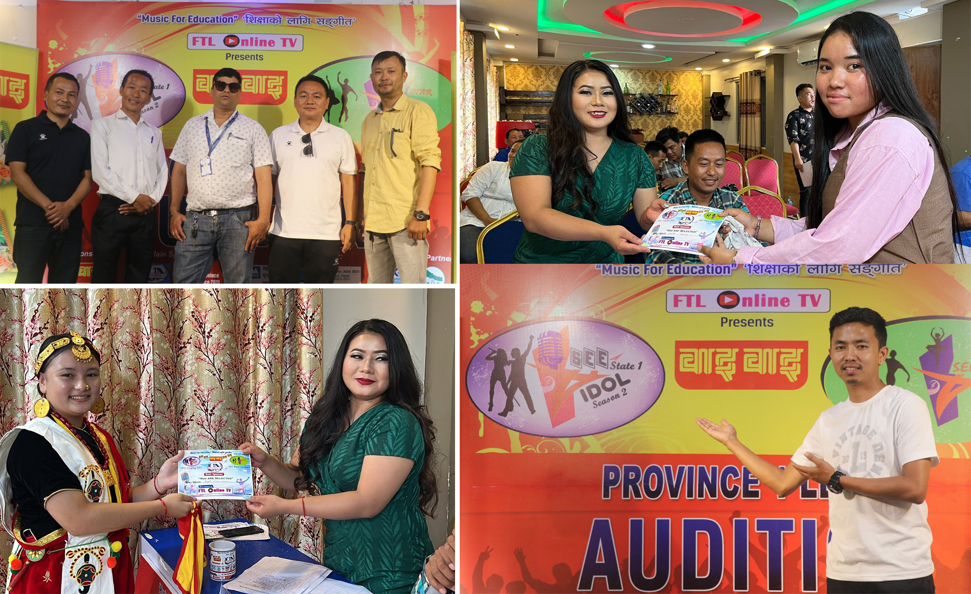 धरानमा एसइई आइडल र डान्सिङ स्टार शुरु, अर्को अडिसन जेठ २१ गते