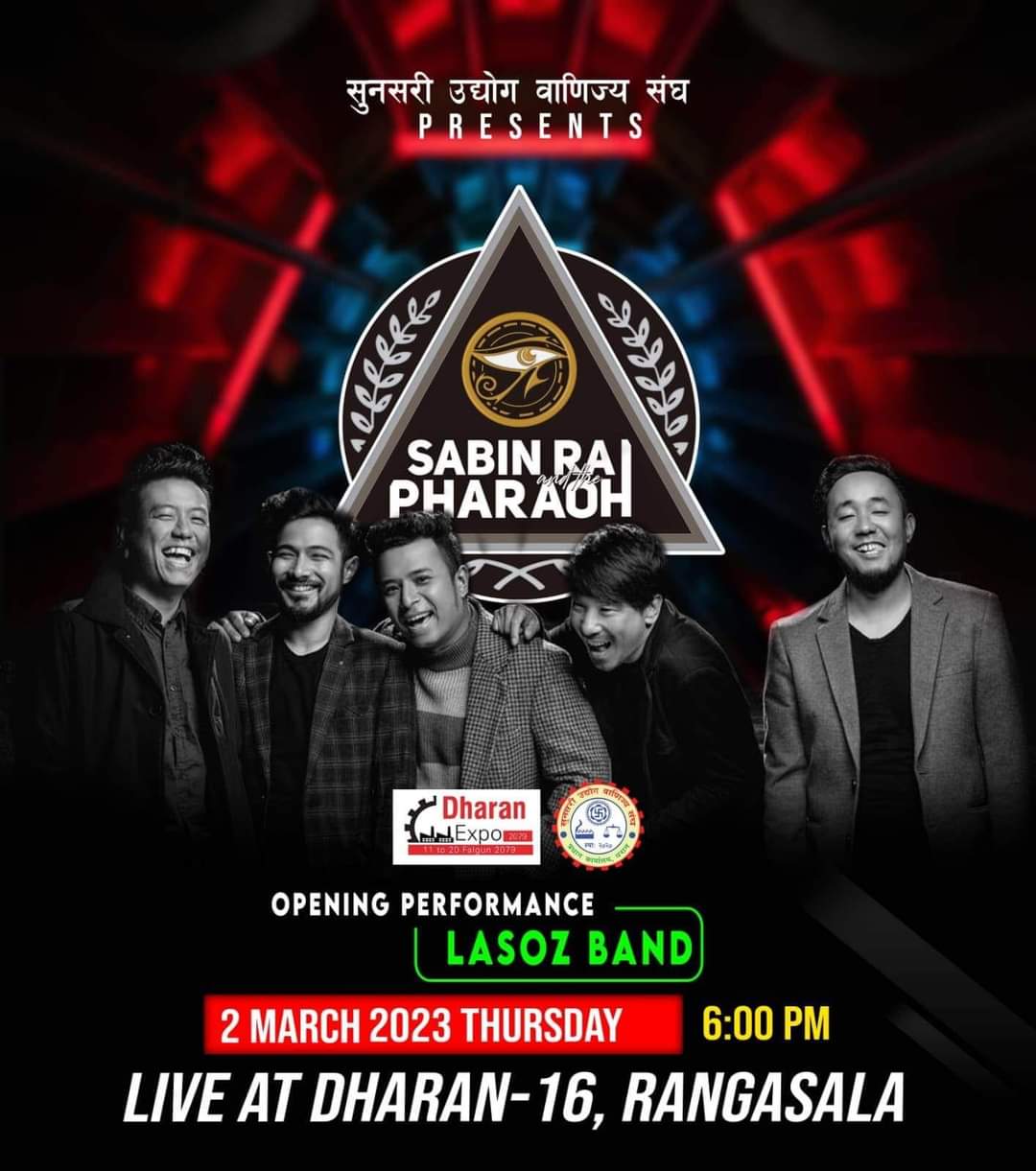 धरान एक्स्पोमा सबिन राई प्रस्तुत हुँदै