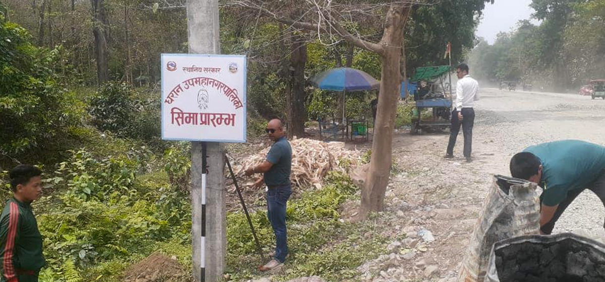 धरान र इटहरी उपमहानगरबीच सिमाना विवाद फेरि बल्झियो