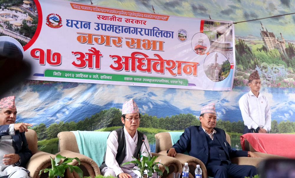 धरान उपमहानगरपालिकाले ल्यायो २ अर्ब ७४ करोड बढीको बजेट, प्राथमिकतामा शिक्षा, स्वास्थ्य, पूर्वाधार, कृषि, सामाजिक विकास, विपद् व्यवस्थापन