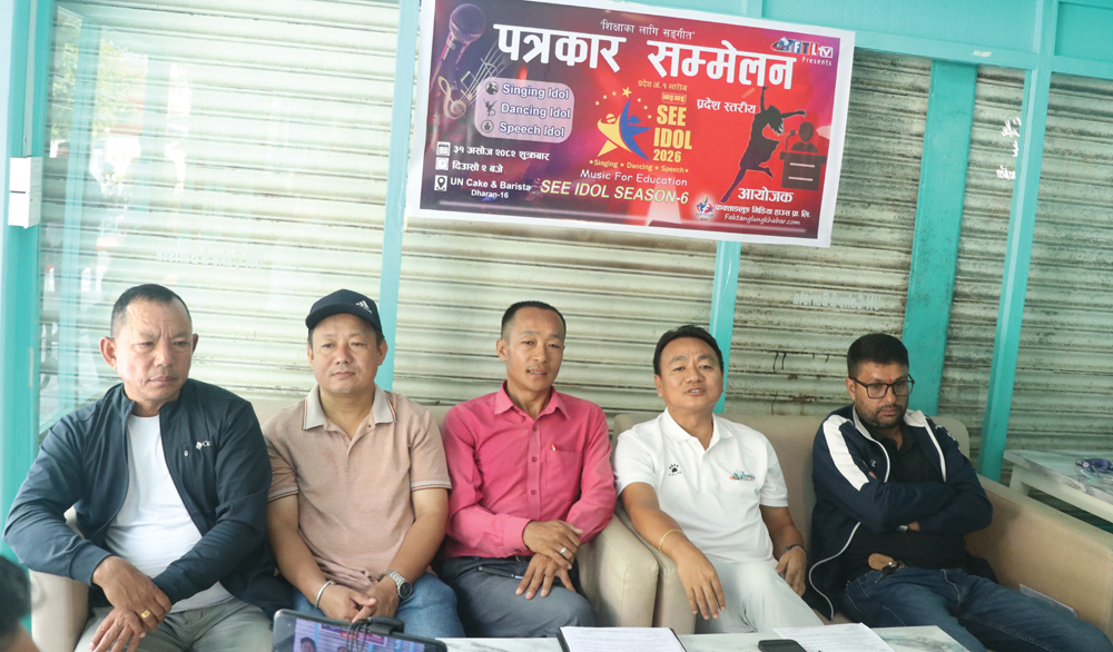 धरानमा एसईई आइडलको तयारी, गायन, नृत्य र बोल्ने कला देखाउने विद्यार्थीले नगद एक लाख पाउने