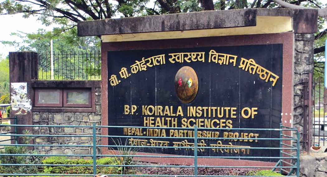 वीपी प्रतिष्ठानको शिक्षा शाखामा तालाबन्दी