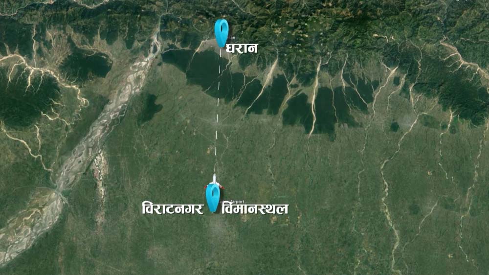 धरानमा विमानस्थल बनाउन उपयुक्त नदेखिएको निष्कर्षपछि हर्क साम्पाङको टिप्पणी नियम संशोधन गरेर भएपनि बनाउनुपर्छ