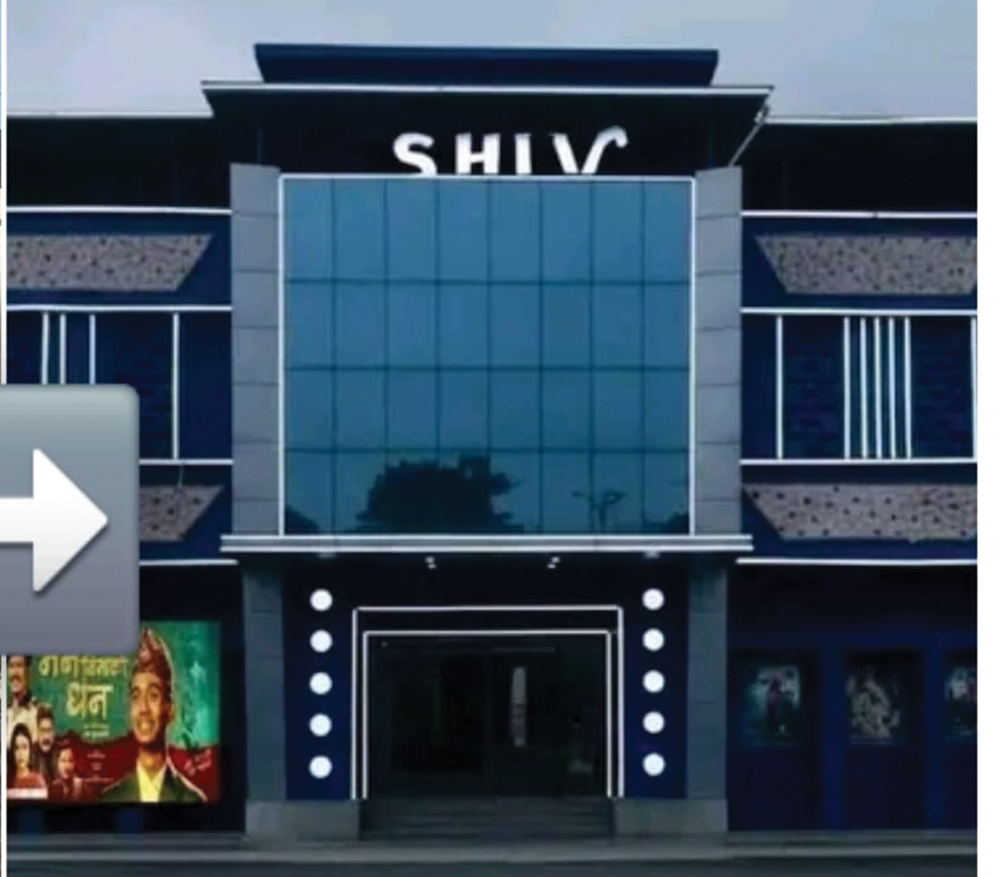 धरानको शिव सिनेमा हल आधुनिक स्वरुपमा सञ्चालनमा आउने