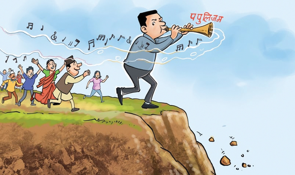 नयाँ राजनीतिका नाममा पुरानै उत्तेजना