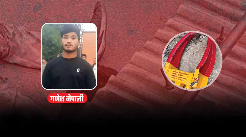 गणेश नेपाली मृत्युः निसास्सिरहेका नागरिकहरूको कथा