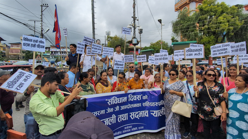 धरानमा राजनीतिक दलसहितको रयाली