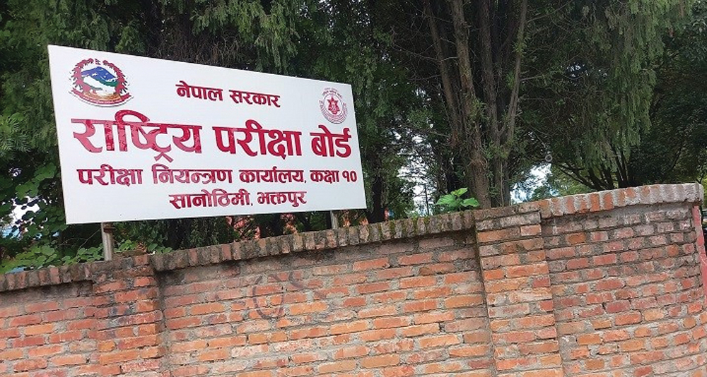 एसईईको सबै तयारी पूरा, ४९ हजार बढी परीक्षार्थी एसईईमा सहभागी हुँदै